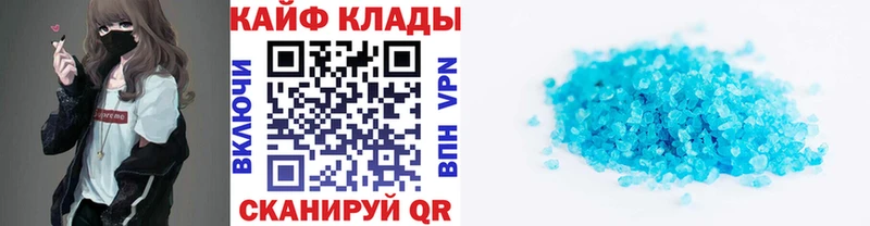 Наркошоп Каменногорск АМФ  Cocaine  A PVP  ГАШИШ  Конопля 