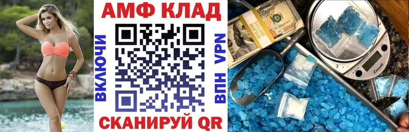 купить наркоту Каменногорск АМФ 97%