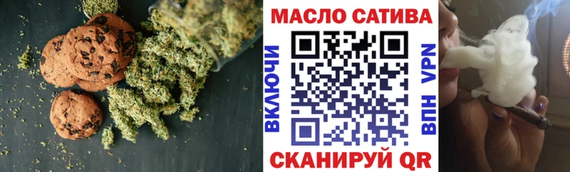 ОМГ ОМГ ТОР  Каменногорск  Еда ТГК конопля 