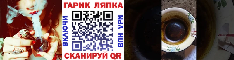 наркотики  Каменногорск  hydra вход  ГАШ hashish 
