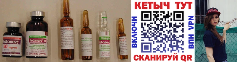 дарк нет какой сайт  где можно купить наркотик  Каменногорск  КЕТАМИН VHQ  ссылка на мегу ССЫЛКА 