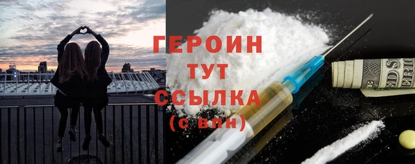 кристаллы Ростов