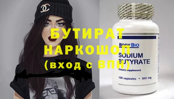 Альфа ПВП Абинск