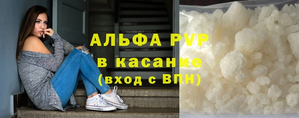 Альфа ПВП Абинск