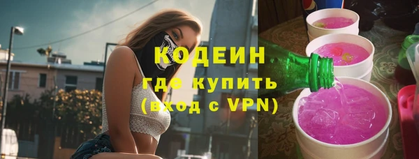 экстази Абдулино