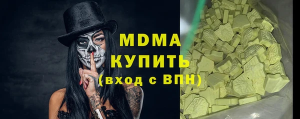 экстази Абдулино