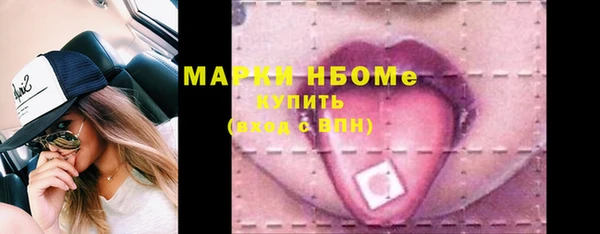 прущие крисы Абаза