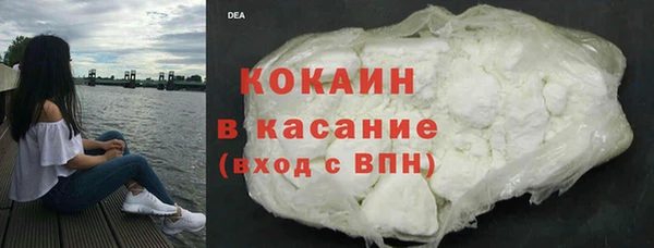 Альфа ПВП Абинск