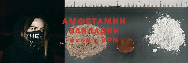 Альфа ПВП Абинск