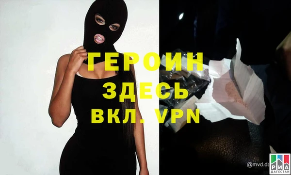 ALPHA-PVP Пролетарск