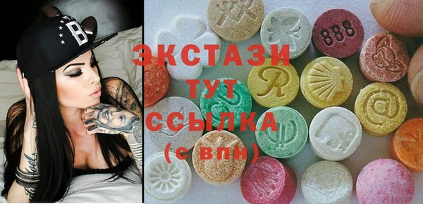 прущие крисы Абаза