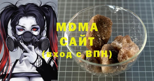 экстази Абдулино