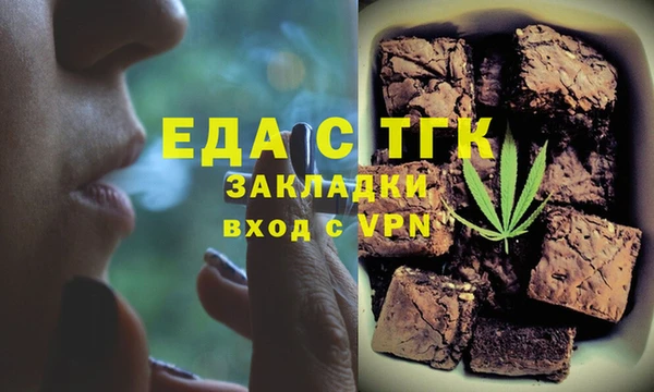 гидропоника Протвино