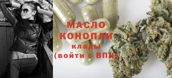 экстази Абдулино
