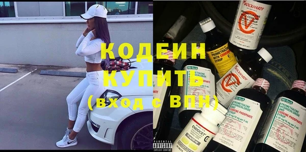 экстази Абдулино