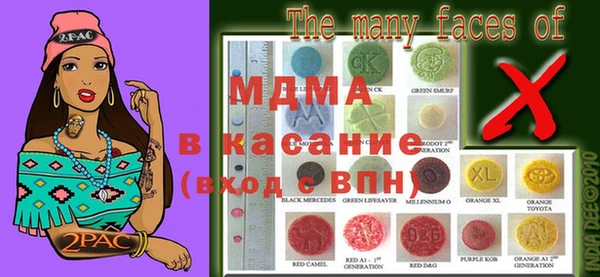 экстази Абдулино