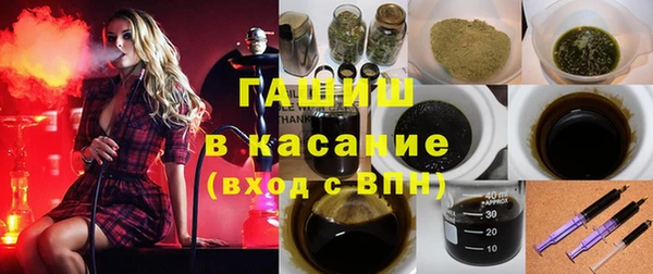 экстази Абдулино