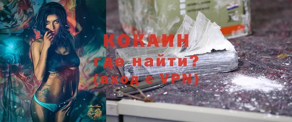Альфа ПВП Абинск