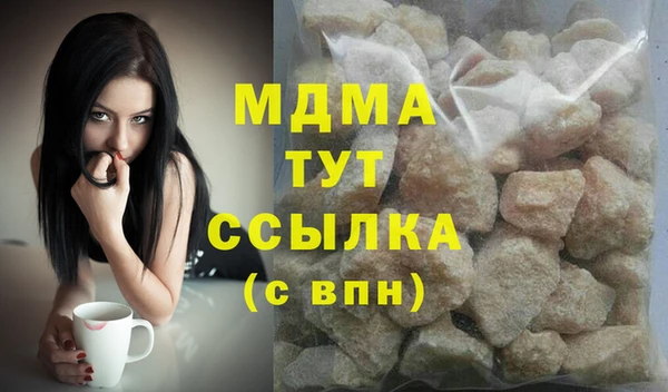 прущие крисы Абаза