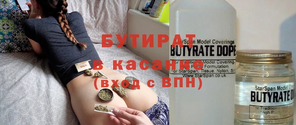 прущие крисы Абаза