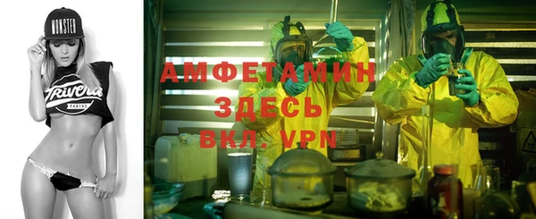 экстази Абдулино