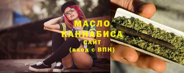 шишки Рославль