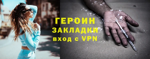экстази Абдулино