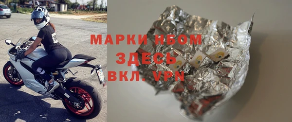 экстази Абдулино