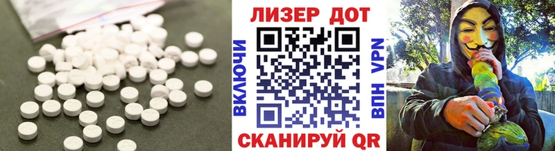 Лсд 25 экстази кислота  Каменногорск 
