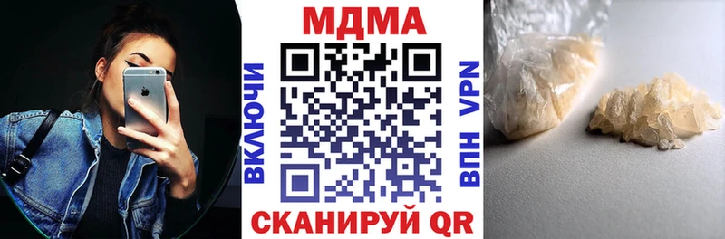 MDMA кристаллы  купить наркоту  Каменногорск 