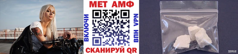 Метамфетамин винт  кракен tor  Каменногорск 