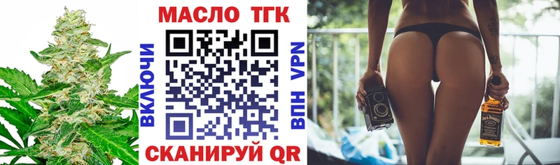 наркошоп Каменногорск Дистиллят ТГК THC oil